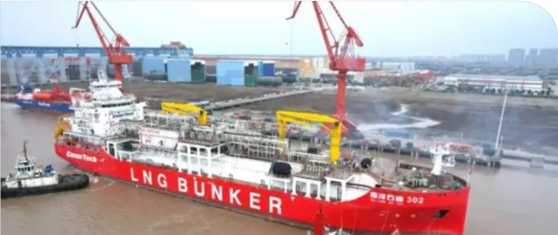 Bunker vessel at the yard